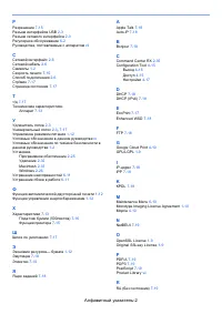 Страница 166