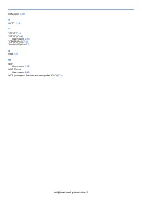 Страница 167