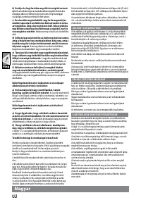 Страница 100