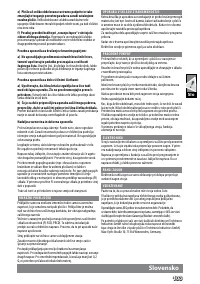 Страница 105