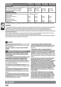 Страница 108