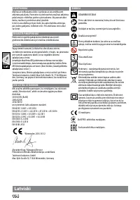 Страница 116