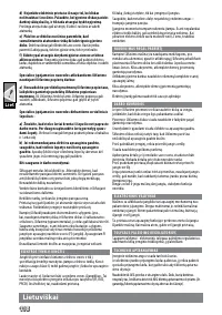 Страница 120