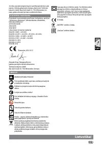 Страница 121