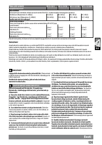 Страница 123