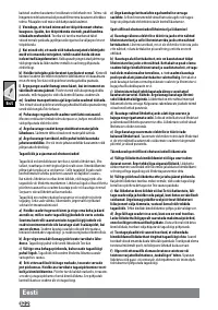 Страница 124