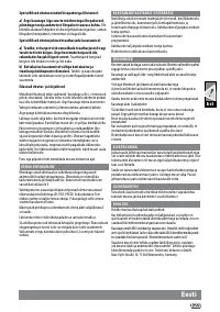 Страница 125