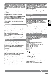 Страница 131