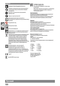 Страница 132