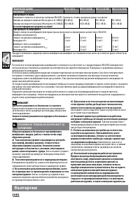 Страница 134