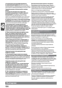 Страница 136