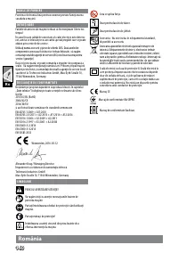 Страница 142