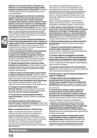 Страница 150