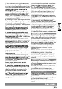 Страница 151