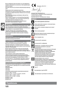 Страница 152