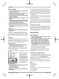 Страница 100