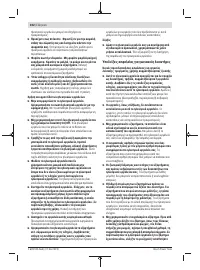 Страница 102