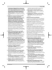 Страница 103