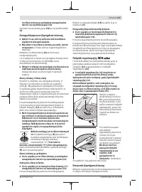 Страница 107