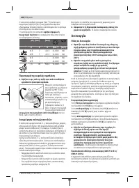 Страница 108