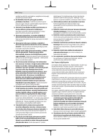 Страница 112