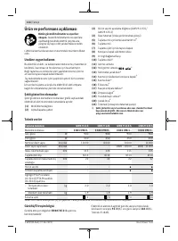 Страница 114