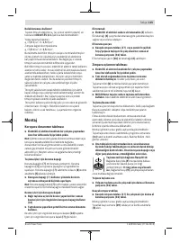 Страница 115