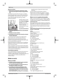 Страница 118