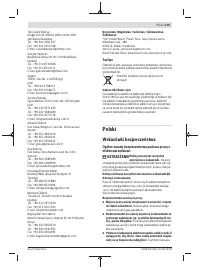 Страница 119