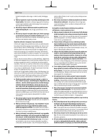 Страница 122