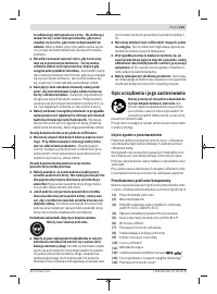 Страница 123