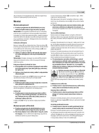 Страница 125