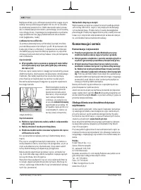 Страница 128