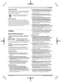 Страница 129