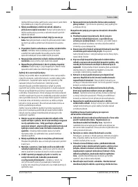 Страница 131