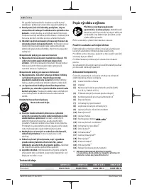 Страница 132