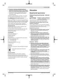 Страница 137