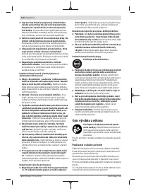 Страница 140