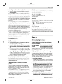 Страница 145