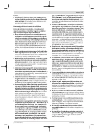 Страница 147