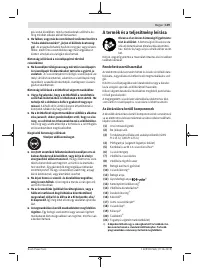 Страница 149