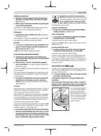 Страница 151