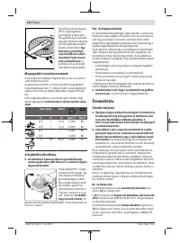 Страница 152