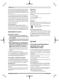 Страница 154