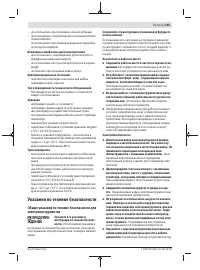 Страница 155