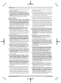 Страница 156