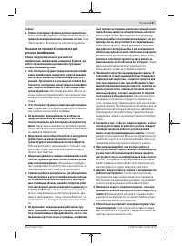 Страница 157