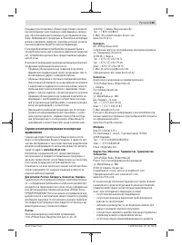 Страница 165