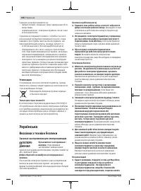 Страница 166