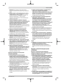 Страница 167